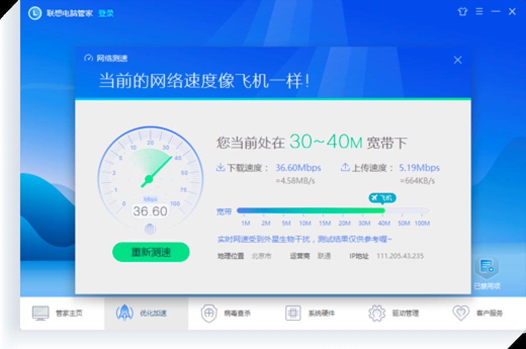 ����X�ܼҵ�ʹ�ó�Ҋ���}���