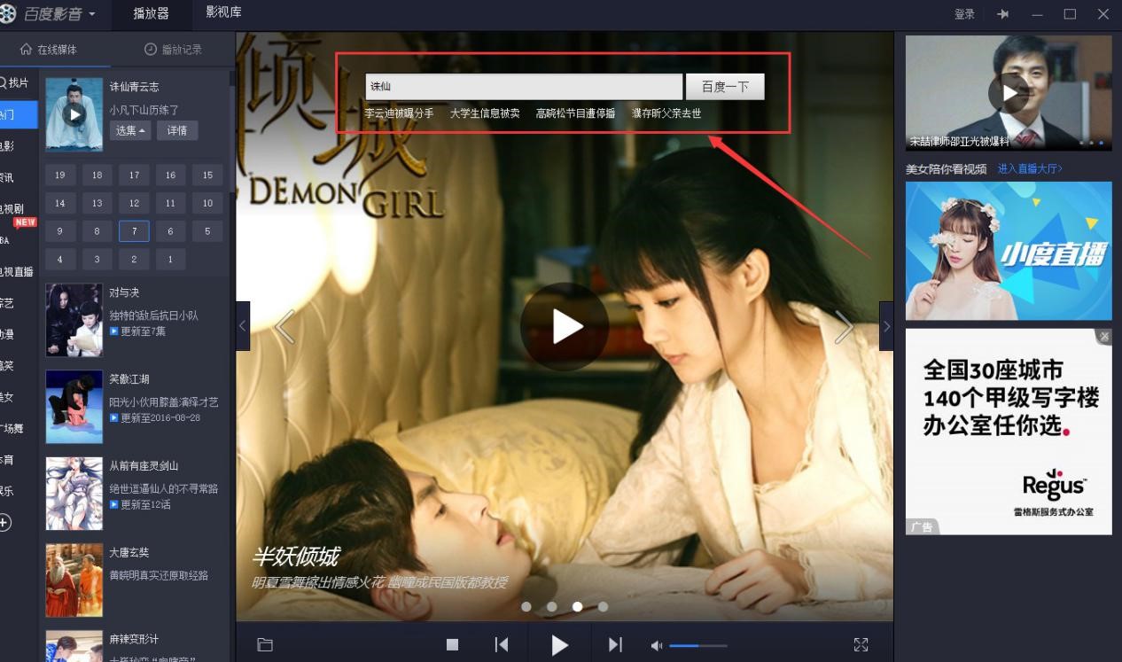 ���°�ٶ�Ӱ����������Ҋ���}���