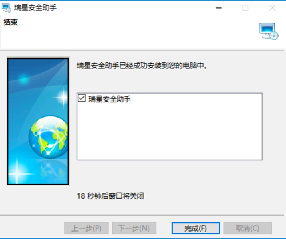 ���ǰ�ȫ������X��ʹ���f��