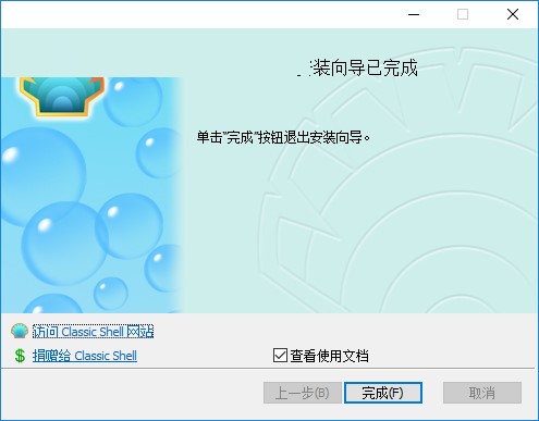 Classic Shell���b����