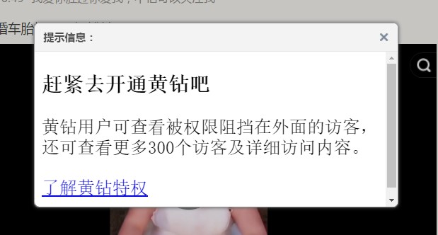 QQ���g������������ʹ�÷���