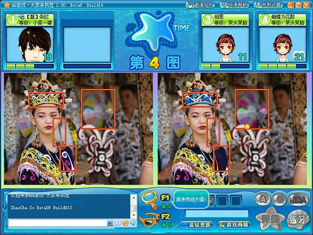 QQ�Ҳ��o����ʹ���f��