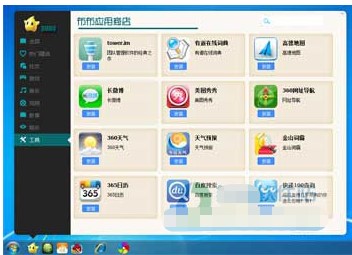 ���������̵�ʹ�ý̳�