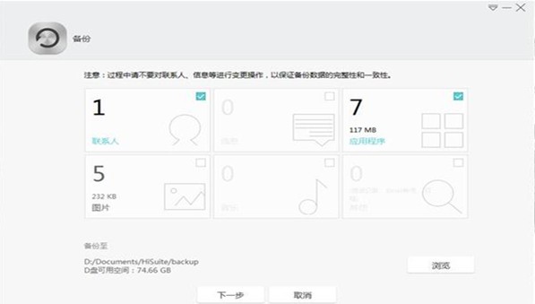 �A���֙C(j��)hisuite pc�͑���ˢ�C(j��)ܛ�����b�̳�