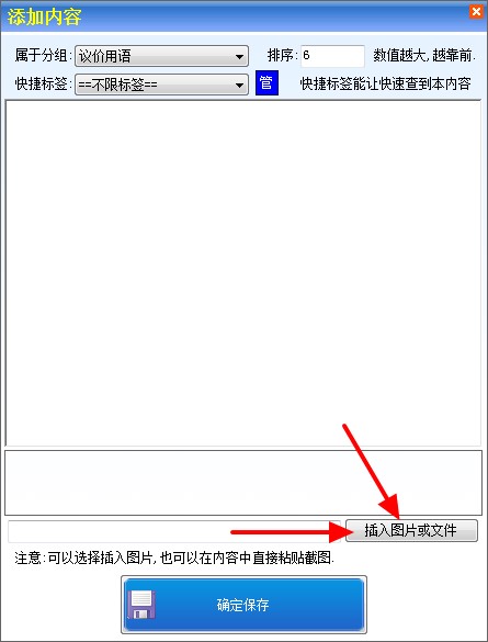 ���ÿͷ���������ʹ�ý̳�