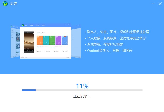 �A���֙C(j��)hisuite pc�͑���ˢ�C(j��)ܛ�����b�̳�