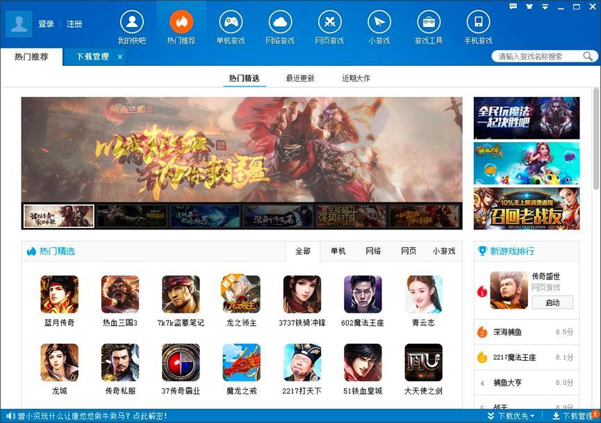 ����Α�еĳ�Ҋ���}�ͽ�Q����