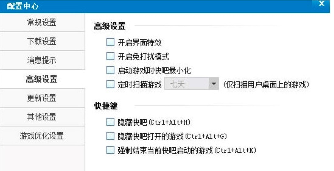 ����Α�еĳ�Ҋ���}�ͽ�Q����