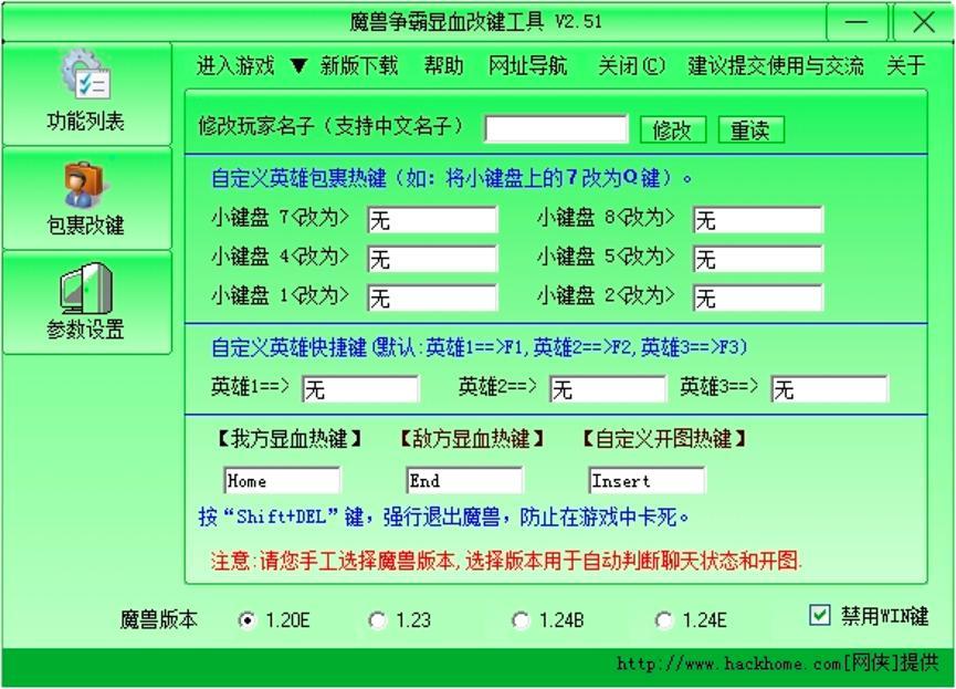 ħ�F�����@Ѫ���I���ߵĹ��ܽ�B��ʹ�÷���