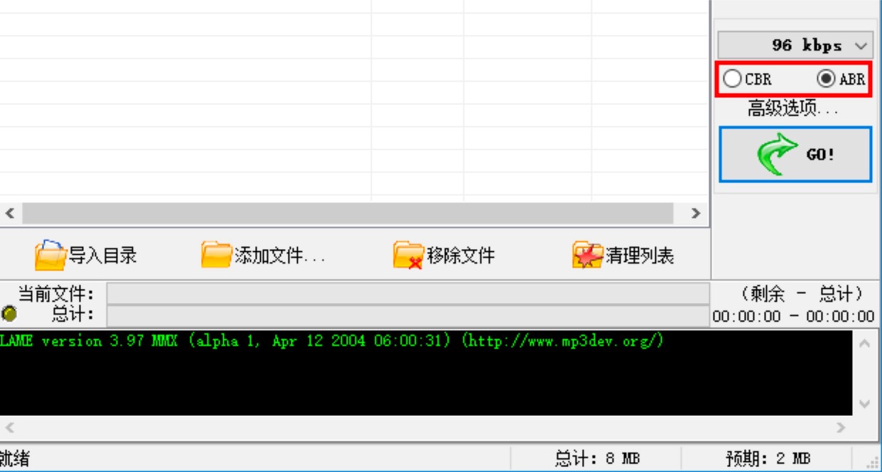 ���°�MP3���sWinMP3Shrinkܛ����Ԕ��ʹ�ý̳�