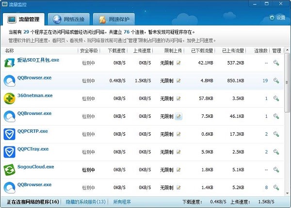 360�����O(ji��n)������(d��)���氲�b������B