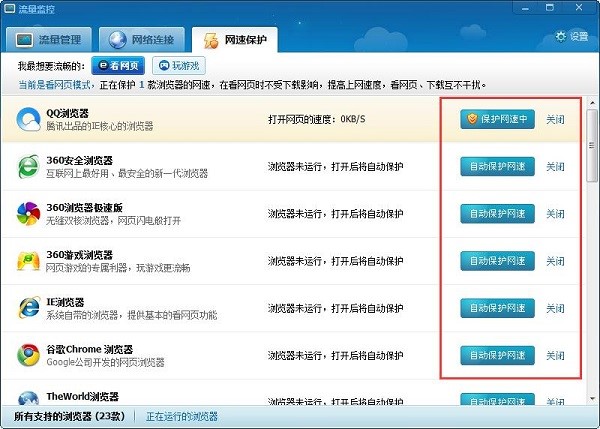 360�����O(ji��n)������(d��)���氲�b������B