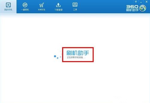 360ˢ�C����Ԕ��ʹ�÷���