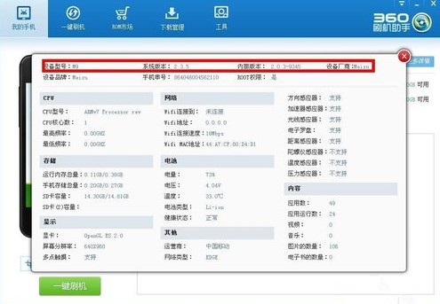 360ˢ�C����Ԕ��ʹ�÷���