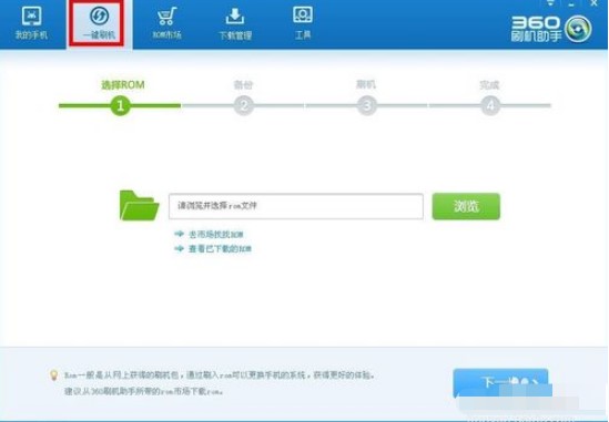 360ˢ�C����Ԕ��ʹ�÷���