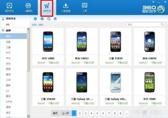 360ˢ�C����Ԕ��ʹ�÷���