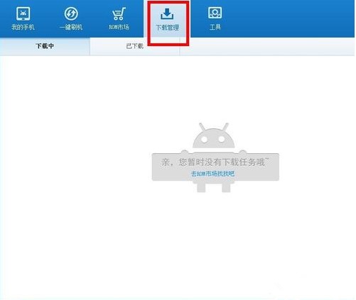 360ˢ�C����Ԕ��ʹ�÷���