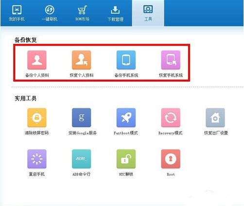 360ˢ�C����Ԕ��ʹ�÷���