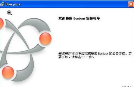 bonjourж�d�̳�