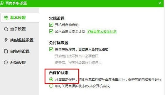 �ٶȚ������M(f��i)��ʹ�÷���