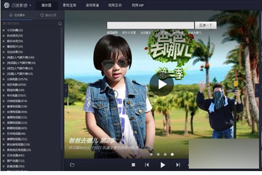 �ٶ�Ӱ��ʹ����Ļ�ļ����������̳�