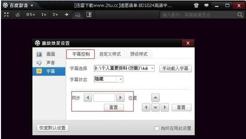 �ٶ�Ӱ��ʹ����Ļ�ļ����������̳�