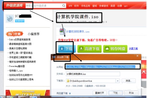 �A��W(w��ng)�Pʹ�ð��bʹ�÷����̳�