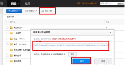 �A��W(w��ng)�Pʹ�ð��bʹ�÷����̳�