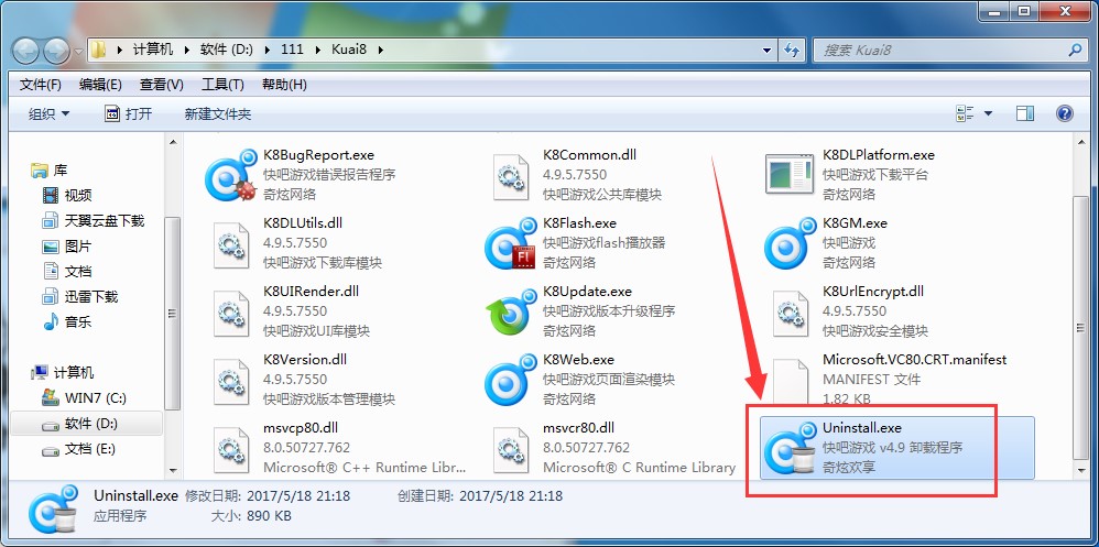 ����Α�ٷ����Nж�d����