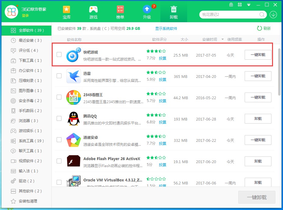 ����Α�ٷ����Nж�d����