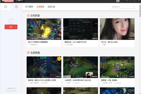 ȫ��ֱ����X�͑��˰��b�̳�