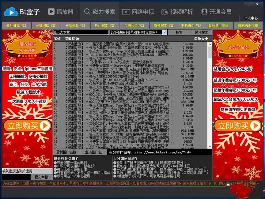 BT���ӷN����������Ԕ���D�Ľ̳�