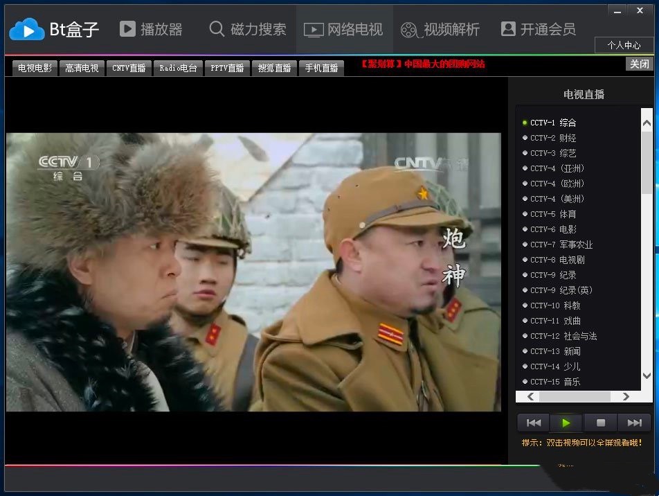 BT���ӷN����������Ԕ���D�Ľ̳�