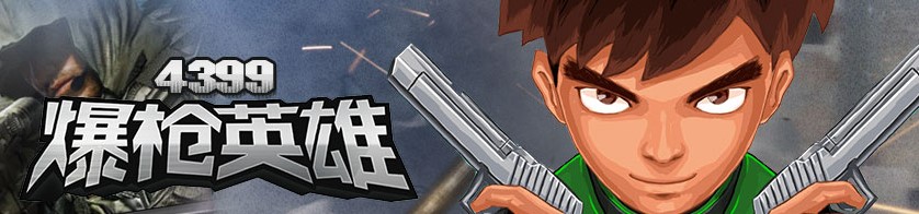 �ĸ籬��Ӣ���޸������ܽ�B