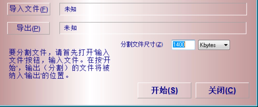 Hjsplit�ļ��ָ�ϲ����߹��ܽ�B��ʹ�ý̳�