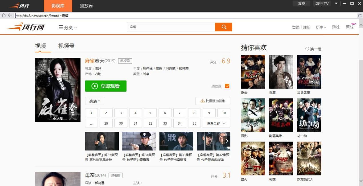 �L(f��ng)��ҕ�l�����d����ҕ�l��Ԕ��(x��)ʹ�ý̳�