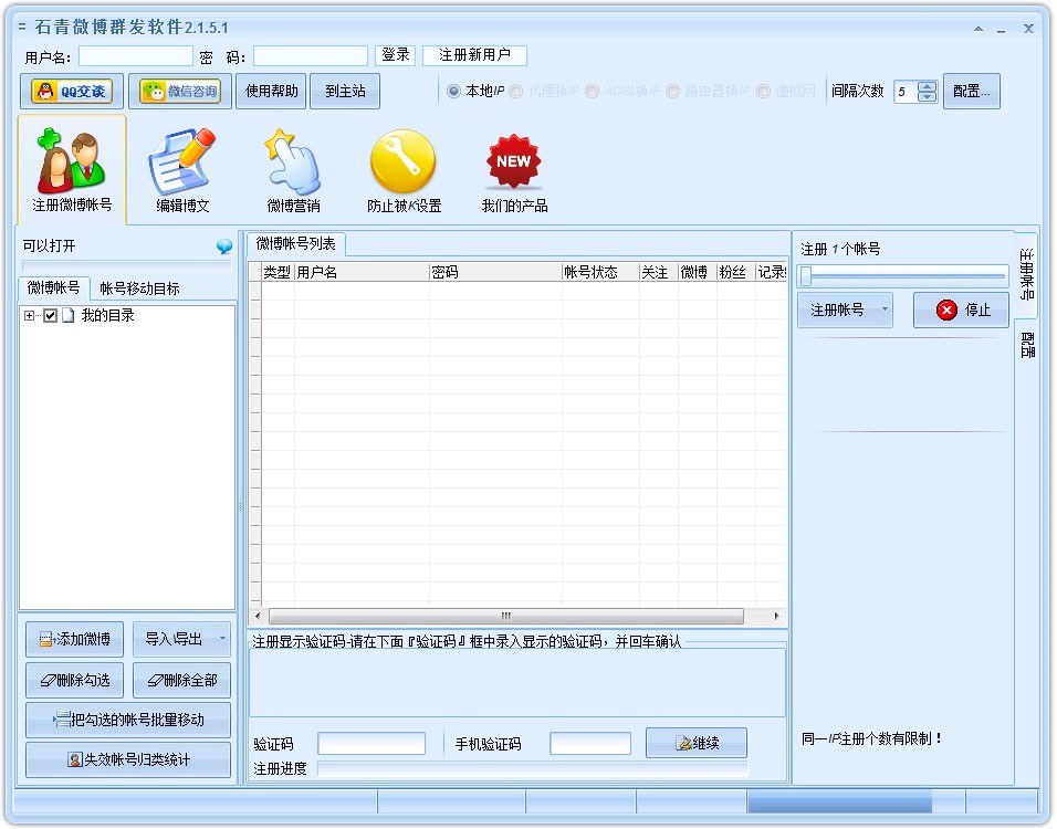 ʯ��΢��Ⱥ�l(f��)ܛ��Ⱥ�l(f��)΢���ĈD��ʹ�ý̳�