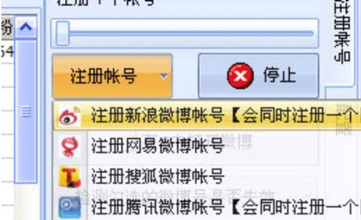 ʯ��΢��Ⱥ�l(f��)ܛ��Ⱥ�l(f��)΢���ĈD��ʹ�ý̳�