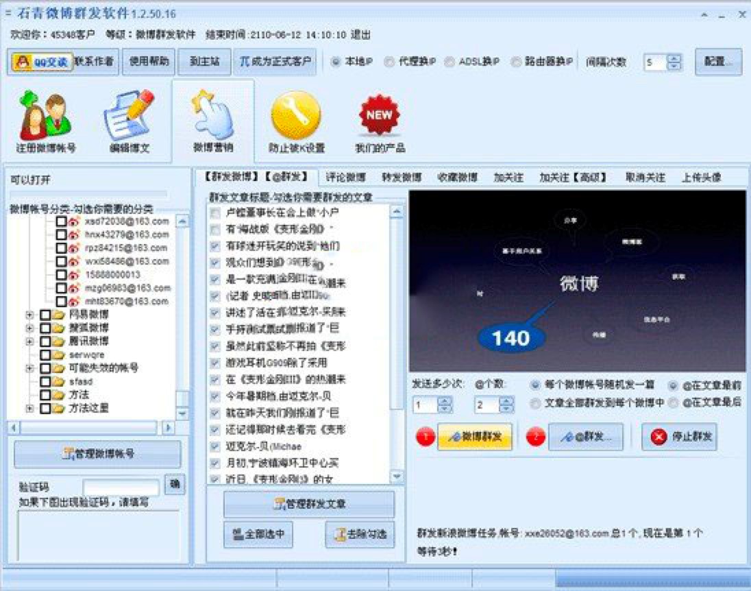 ʯ��΢��Ⱥ�l(f��)ܛ��Ⱥ�l(f��)΢���ĈD��ʹ�ý̳�