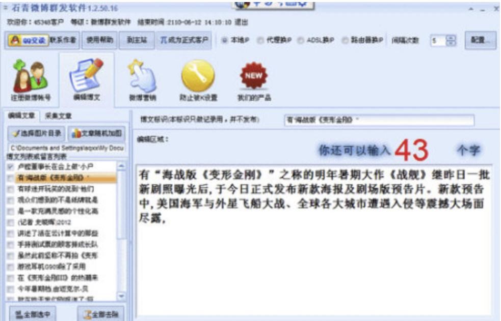 ʯ��΢��Ⱥ�l(f��)ܛ��Ⱥ�l(f��)΢���ĈD��ʹ�ý̳�