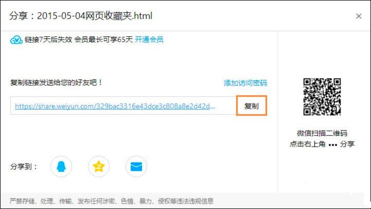 ΢�ƾW�P�YԴ�D��ٶ��ƱP�ķ���Ԕ����B