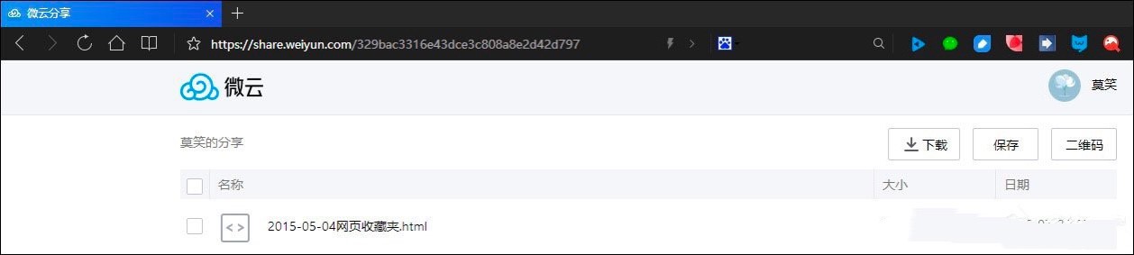 ΢�ƾW�P�YԴ�D��ٶ��ƱP�ķ���Ԕ����B