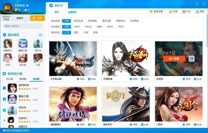 �ṷ�Α�еĻ��A(ch��)ʹ�ü���Ԕ��(x��)��B