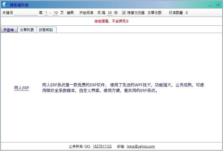 ���Ͳ��������I�Ĳ����L�����߹�����ɫԔ����B