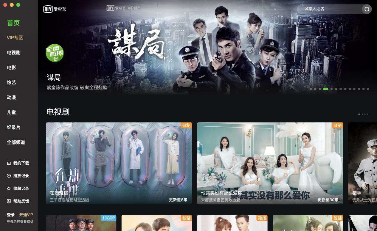 ����ˇ��������Ļ�O�ü��{������Ԕ���D�Ľ̳�