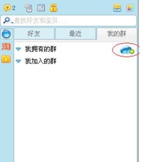 ��Ά��ú����ð�������&ldquo;Ⱥ&rdquo;�Ĺ��ܣ�