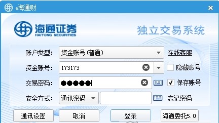 e��ͨؔ��X���䛕r����Ҫݔ���ͨӍ�ܴa��ʲô