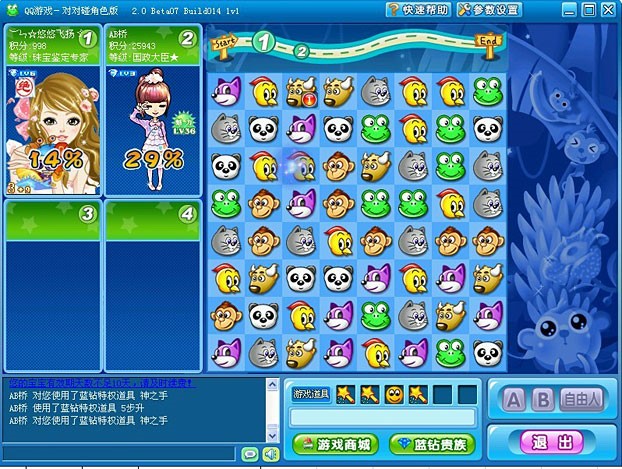 qq�������o��ʹ�÷���