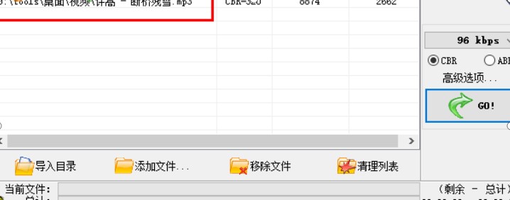 WinMP3Shrinkʹ��ָ��