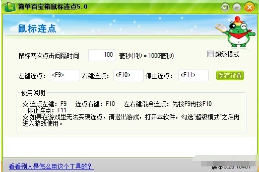 ���ΰٌ�������B�c��B�cʹ��